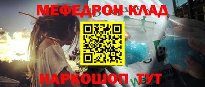 спайс Будённовск