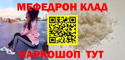 СК Бугуруслан