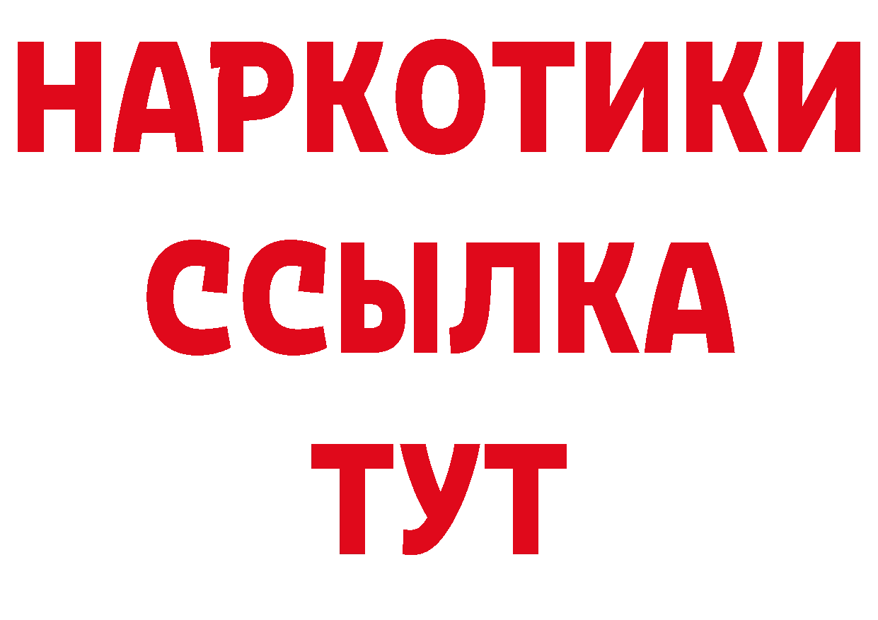 Кодеиновый сироп Lean напиток Lean (лин) ТОР маркетплейс mega Полысаево