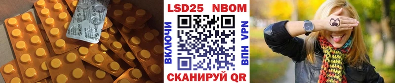 хочу наркоту  mega tor  LSD-25 экстази ecstasy  Полысаево 