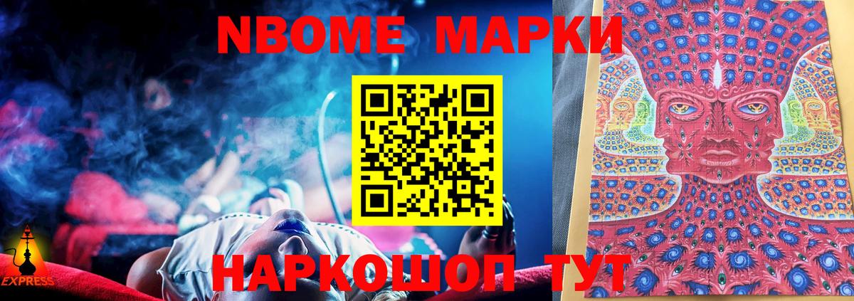 ЛСД экстази кислота Полысаево