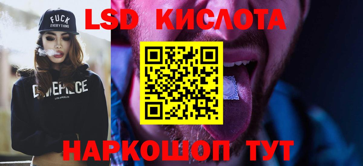 Лсд 25 экстази кислота  Лсд 25 экстази кислота  Полысаево  ЛСД экстази  Вход с VPN 