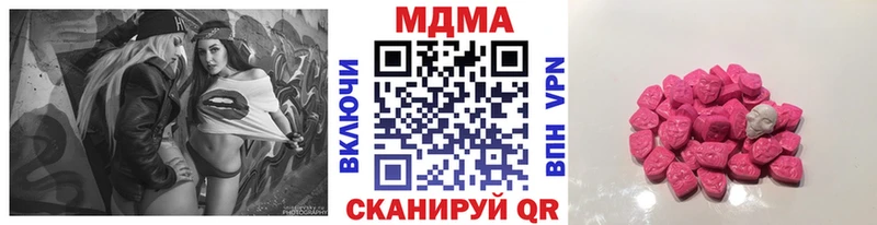 МЕГА как войти  Полысаево  MDMA crystal 