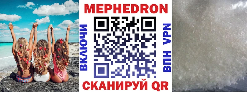купить наркоту  Полысаево  МЕФ кристаллы 