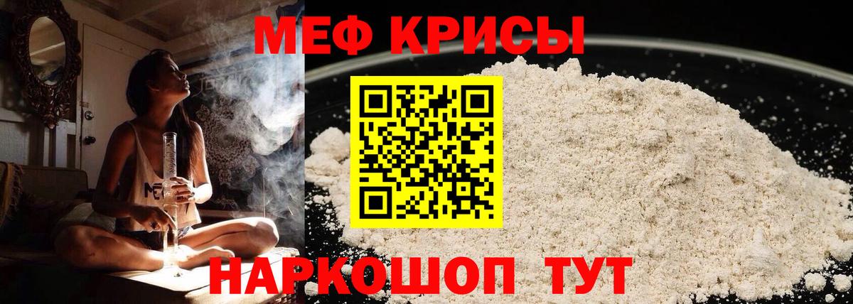 ГАШИШ  COCAIN  Меф кристаллы  NBOMe  Полысаево  ГАШ  MDMA  Вход с VPN  Марихуана  Alpha PVP СК  
