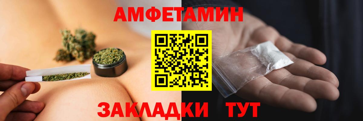 Полысаево  Первитин мет  Вход с VPN 