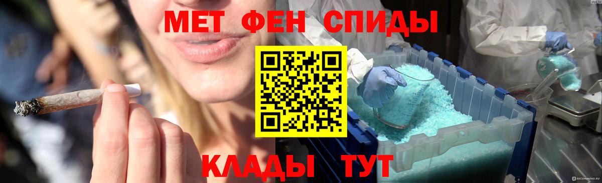 Первитин кристалл Полысаево
