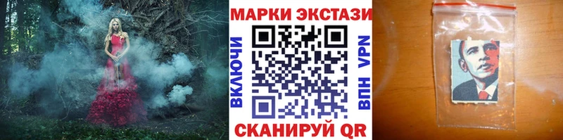 darknet как зайти  Полысаево  Марки N-bome 1,8мг 