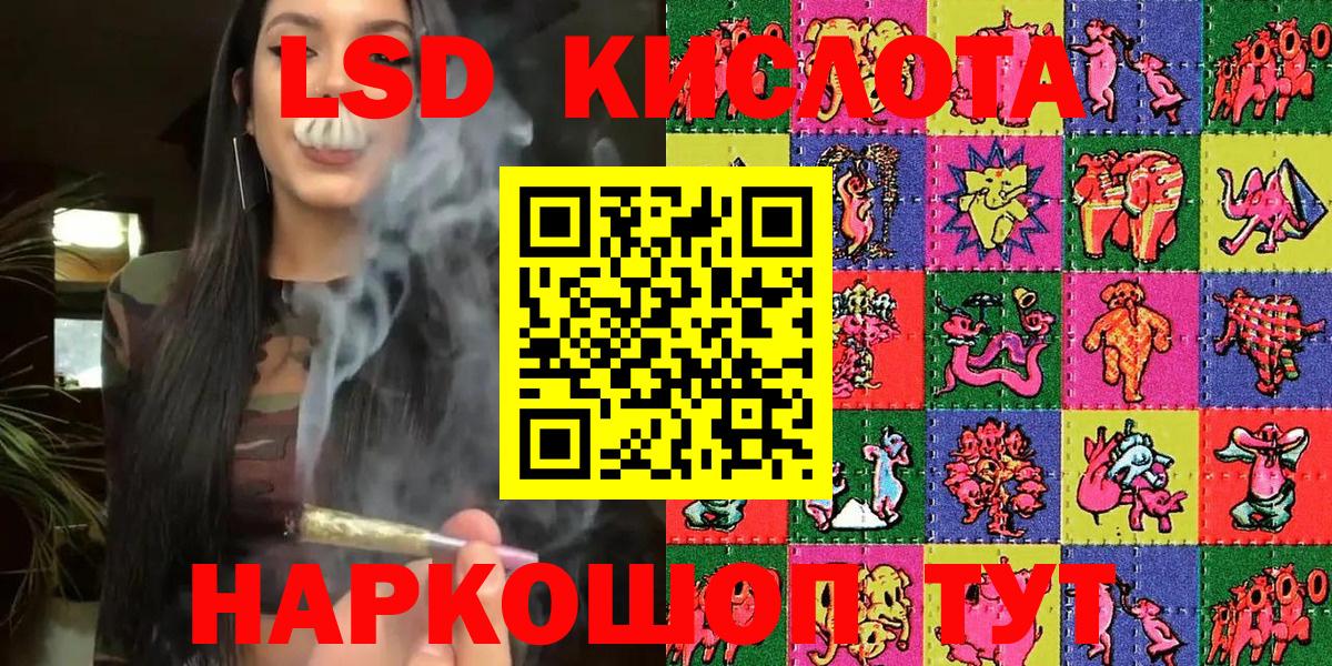 Наркотические марки 1500мкг Полысаево