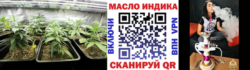 ТГК Wax  Полысаево 