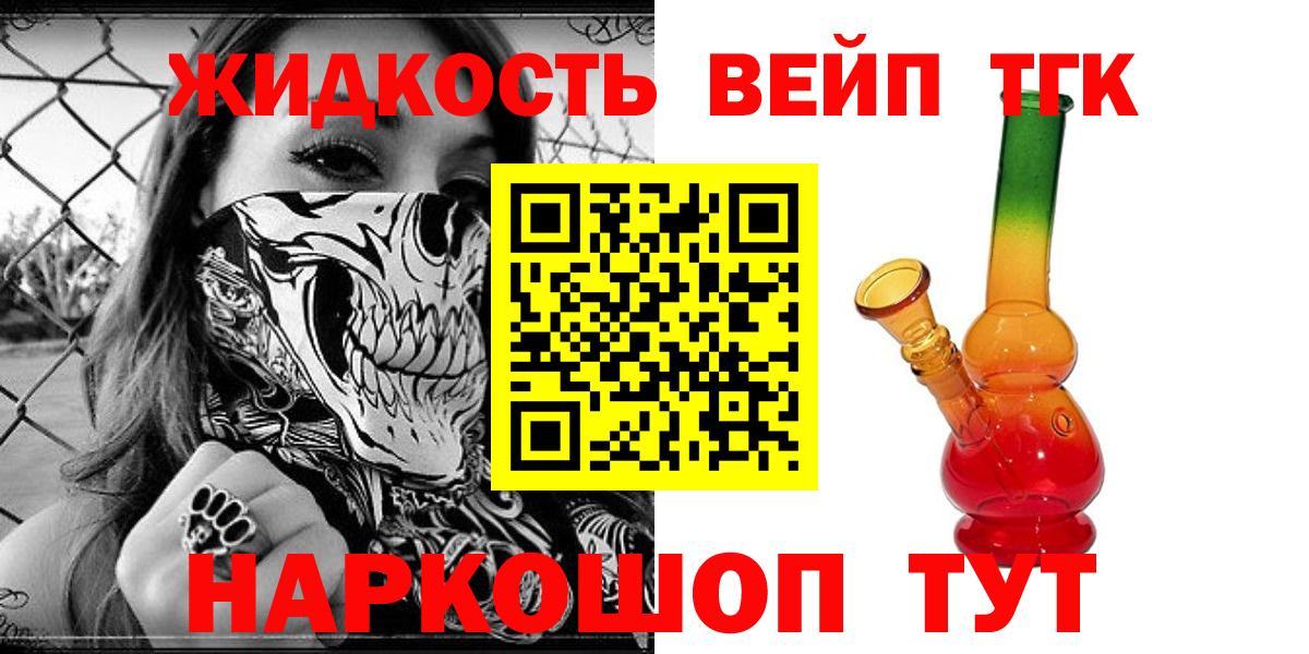 Дистиллят ТГК Wax  ТГК THC oil  Полысаево 