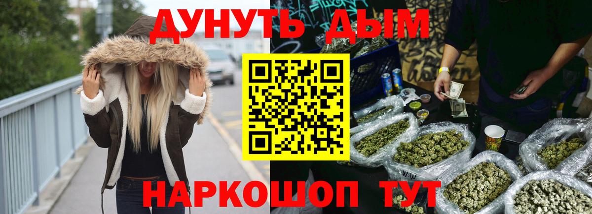 Бошки Шишки OG Kush Полысаево