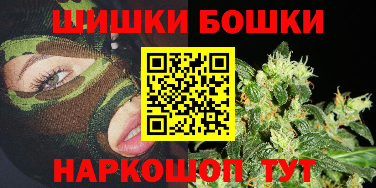 Бошки Шишки сатива  МАРИХУАНА тримм  Канабис Bruce Banner  Бошки марихуана марихуана  Полысаево 