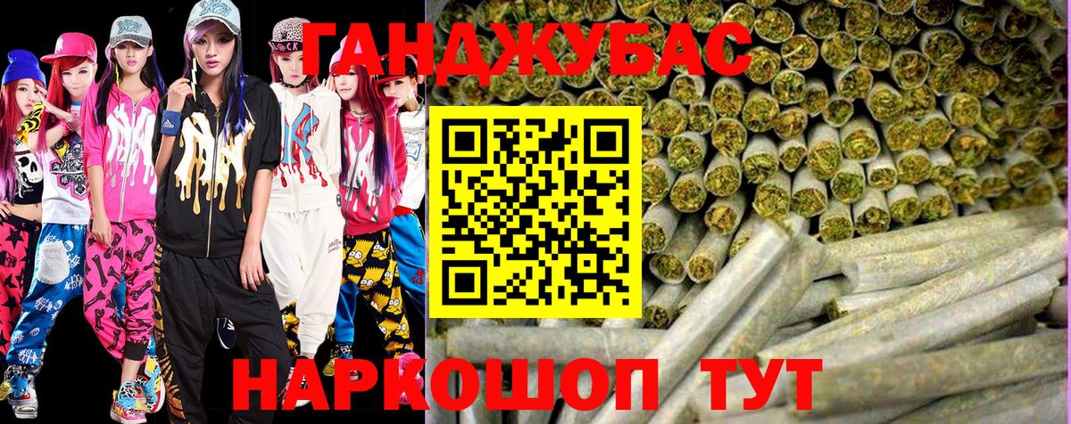 Шишки марихуана гибрид  Вход с VPN  Полысаево  Каннабис SATIVA & INDICA 